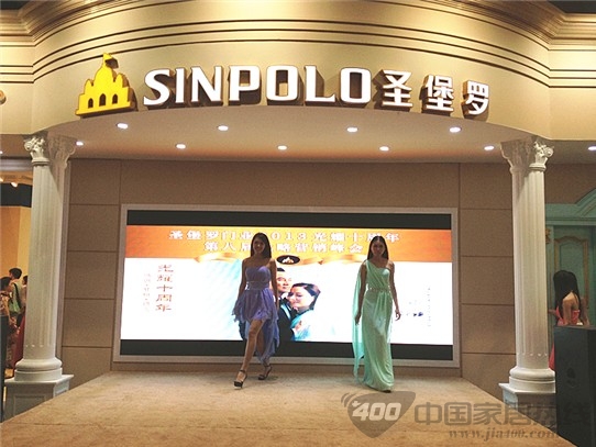 圣堡罗门业美女秀场 光耀广州建博会