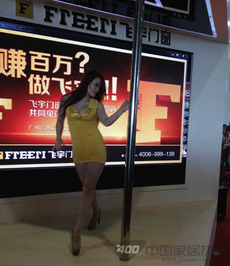 第十五届广州建博会木门窗展区“歌舞升平”