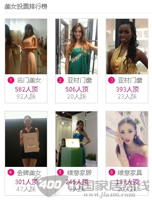 第二届“美女大搜罗”活动火爆广州建博会