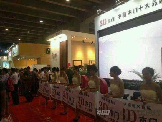 第十五届广州建博会  3D木门展位挤爆棚