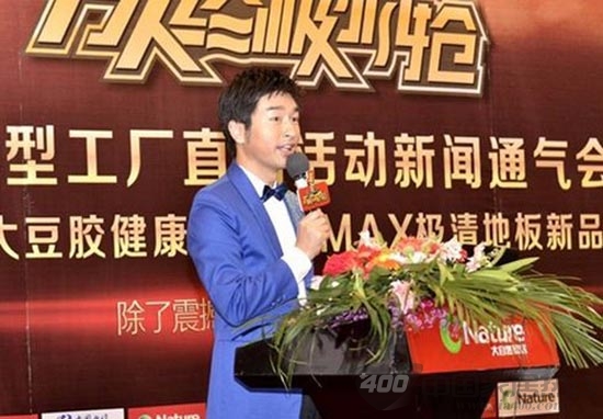 大自然木门将掀起江西万人抢购热潮