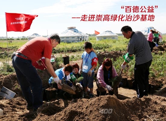 百德木门：走进崇高绿化治沙基地