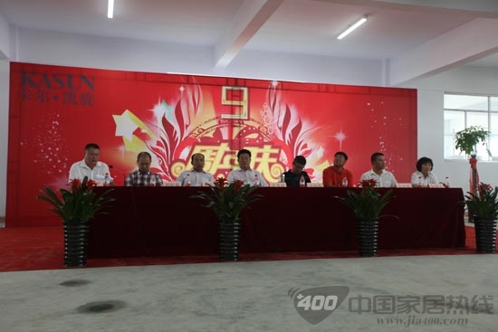 卡尔·凯旋：九周年庆典指明方向