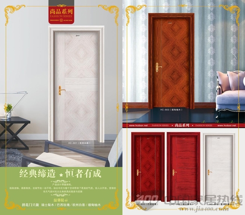 “金九”逼近  恒成演绎“视觉盛宴”  