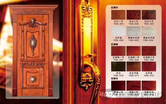 欧派木门拉斐原木门南方面市