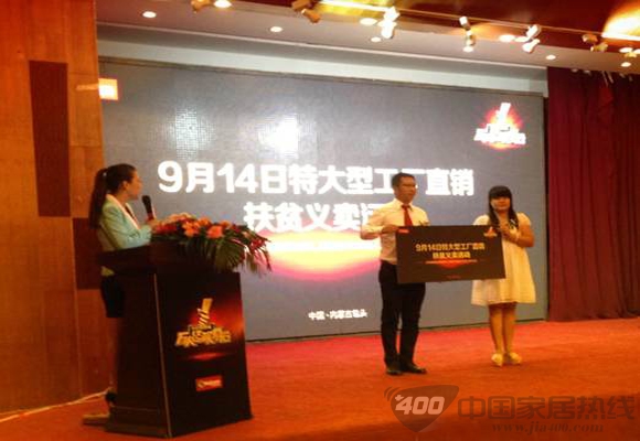 大自然木门内蒙古万人疯抢 9月14日即将盛大举行