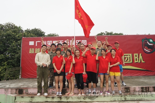 龙树户外拓展  提升团队营销士气