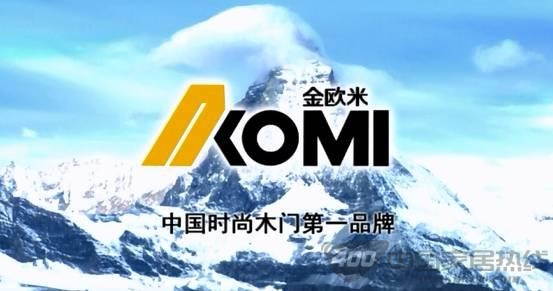 西北行，金欧米新“丝绸之路”