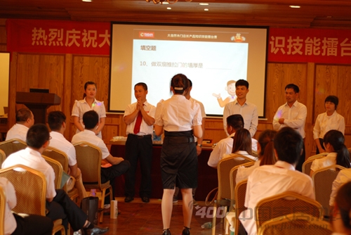  大自然木门精英店长特训营在顺德开班
