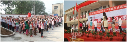 爱无界·河南劝门顶固希望小学教学楼顺利落成