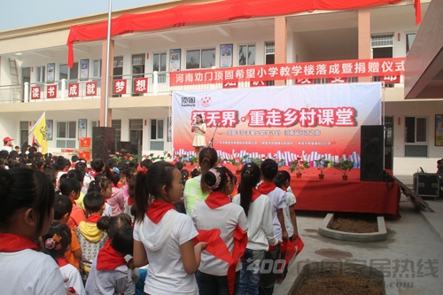 爱无界·河南劝门顶固希望小学教学楼顺利落成