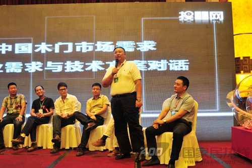 大自然木门领衔2013年中国木门技术升级峰会