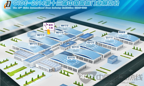 CIDE-2014中国国际门业展览会创办网上展厅