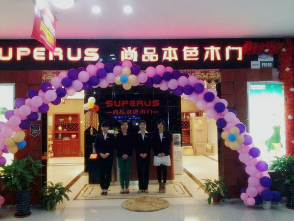  尚品本色木门合肥专卖店李德友：诚信是经营之本