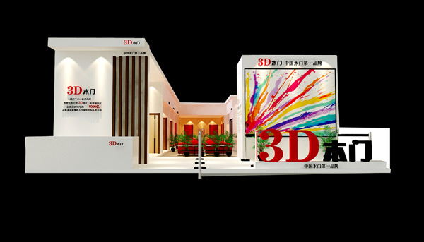 3D木门建博会上加盟费双重减，最高可减10000元！