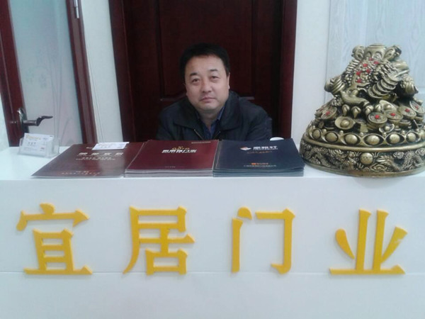 宜居木门宝鸡经销商武建军：做产品如做人