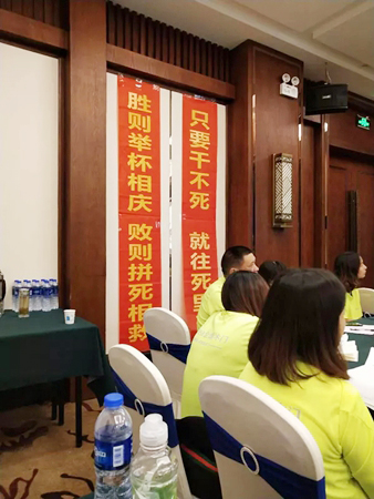 金迪木门全国巡回培训会合肥站圆满成功