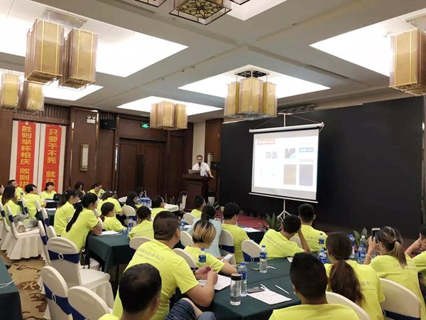 金迪木门全国巡回培训会合肥站圆满成功