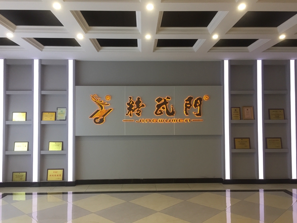 精武之帝木门汤文星：升级系统完善，助经销商华丽转变