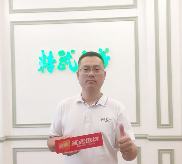 精武之帝木门汤文星：升级系统完善，助经销商华丽转变