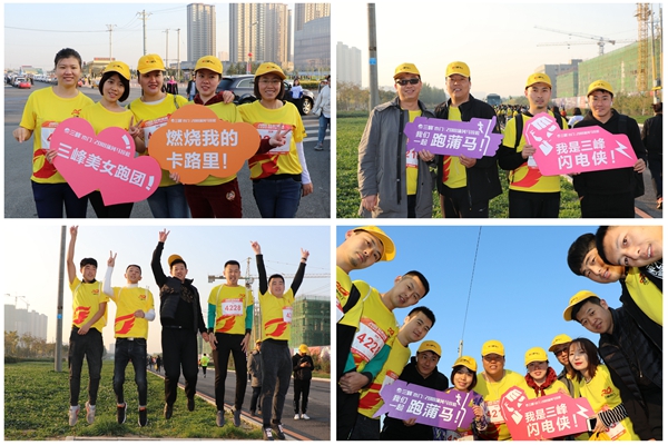 三峰木门全程支持#2018沈阳蒲河国际马拉松#