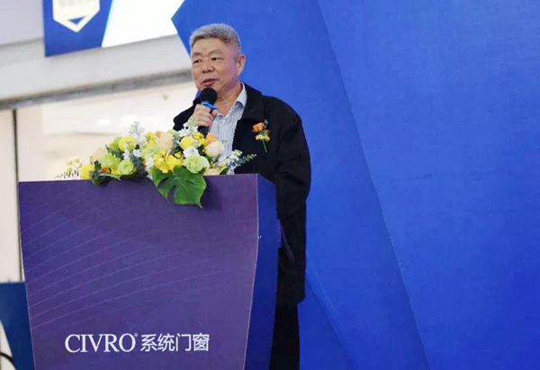 CIVRO希洛系统门窗形象升级,开启福州门窗大时代