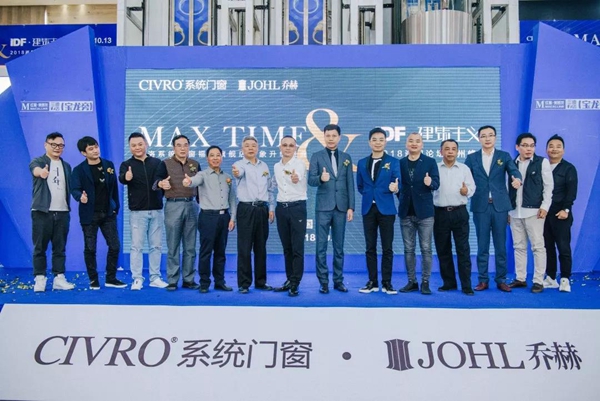 CIVRO希洛系统门窗形象升级,开启福州门窗大时代
