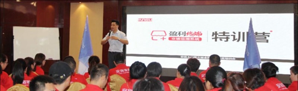 2019年安宿木门金九银十全国联动促销启动会圆满落幕