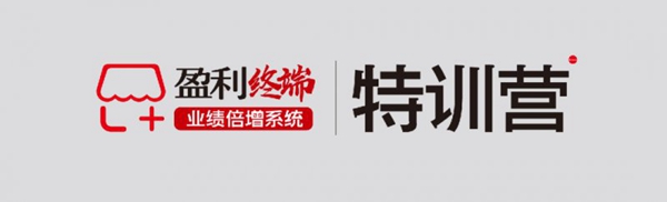 2019年安宿木门金九银十全国联动促销启动会圆满落幕