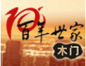 [百年世家门业]百年世家门业招商进行中•••诚邀您的加盟！