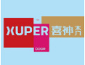 [喜神木业]中国质量500强  喜神木门诚邀您的加盟！