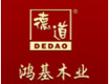 [鸿基门业]最具影响力综合实力品牌 鸿基诚邀您的加盟！