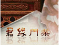 [君缘门业]君缘门业期待与您的合作！