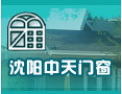 [中天门窗]中天门窗真诚地期待与您的合作!