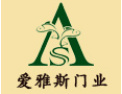 [爱雅斯门业]爱雅斯门业是外贸，各经销商，房地产开发商和装饰公司的最佳合作伙伴，欢迎各商家加盟，代理。 
