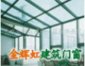 [金辉虹门窗]愿与社会各界竭诚合作，共谋未来，携手开创美好未来。