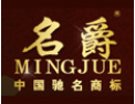 [名爵门业]浙江名爵工贸有限公司是中国专业的门业制造商和健身器材生产专家。