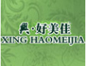 [興·好美佳门业]选择興•好美佳门，生活更温馨。让我们携手共创興•好美佳的明天！