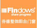 [芬德门窗]芬德诚邀各地经销商，共同携手合作，共创美好明天。