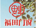 [福田门窗]愿与社会各界竭诚合作，共谋未来，携手开创美好未来。