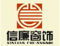 [信廉门窗]以我们的诚信为宗旨，使您成为我们的好朋友!