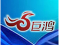 [巨鸿门业]巨宏门业愿与广大客户共同努力，携手共同创造更辉煌的明天！！！