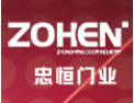 [忠恒门业]重品质，选忠恒