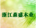 [森盛门业]森盛木业愿意与社会各界竭诚合作，共谋未来，携手开创美好未来。