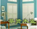 [莘贤窗户]竭诚欢迎各界人事来电来函，增进合作，共创未来