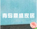 [鼎盛门业]信守质量、服务承诺，用优质的产品和服务保证满足客户的需求