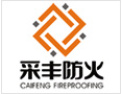 [采丰门业]面对未来，采丰致力于成为中国消防领域的高科技企业。采丰门业诚邀您的加盟！