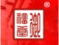 [御福堂木门]中国原木门顶尖品牌！御福堂诚邀您的加盟！