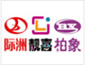 [际洲靓嘉木门]中国绿色材料标志使用企业