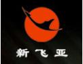 [新飞亚木门]新飞亚门业愿意与社会各界竭诚合作，共谋未来，携手开创美好未来。